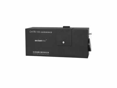 CHTR-100反射/透射測(cè)試箱